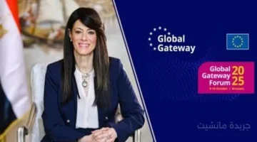 تحرك مصري جديد.. وزيرة التخطيط في بروكسل للمشاركة بمنتدى البوابة العالمية للاتحاد الأوروبي 1